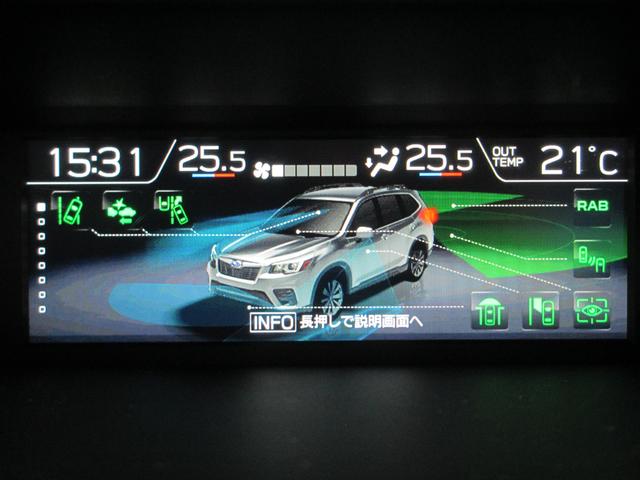フォレスター ＳＴＩスポーツ　新世代アイサイト　ナビ　３方向カメラ　ＥＴＣ　２年間走行距離無制限部分保証付　ワンオーナ　新世代アイサイト　衝突被害＆後退時被害軽減ブレーキ　後側方警戒＆停止保持システム　ナビ　３方向カメラ　ＥＴＣ２．０　パワーリヤゲート　スマートリヤビューミラ（14枚目）