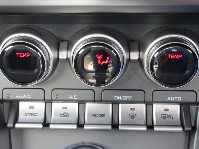 BRZ S 6速MT車 9インチナビ バックカメラ ETC2.0 2年間走行距離無制限部分保証付き ワンオーナー カロッツェリア9インチナビ バックカメラ ETC2.0 ドライブレコーダー 後側方警戒システム「SRVD」 シートヒーター LEDヘッドライト VDC(22枚目)