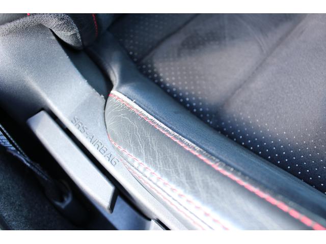 BRZ S 6速MT車 9インチナビ バックカメラ ETC2.0 2年間走行距離無制限部分保証付き ワンオーナー カロッツェリア9インチナビ バックカメラ ETC2.0 ドライブレコーダー 後側方警戒システム「SRVD」 シートヒーター LEDヘッドライト VDC(44枚目)