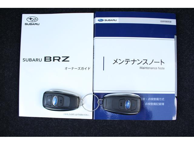 BRZ S 6速MT車 9インチナビ バックカメラ ETC2.0 2年間走行距離無制限部分保証付き ワンオーナー カロッツェリア9インチナビ バックカメラ ETC2.0 ドライブレコーダー 後側方警戒システム「SRVD」 シートヒーター LEDヘッドライト VDC(65枚目)