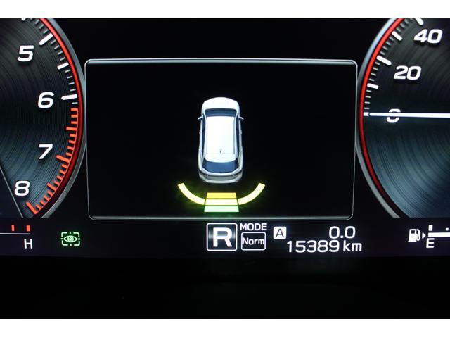 レヴォーグ STIスポーツ EX アイサイトX搭載 ナビ 3方向カメラ 2年間走行距離無制限部分保証付き ワンオーナー アイサイトX搭載 衝突被害&後退時被害軽減ブレーキ 後側方警戒&停止保持システム レザーシート ナビ 3方向カメラ ETC2.0 ドライブレコーダー(13枚目)