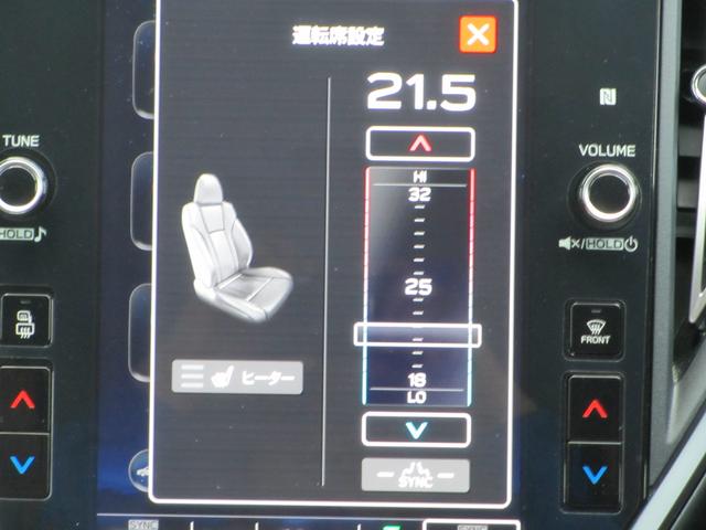 レヴォーグ STIスポーツ EX アイサイトX搭載 ナビ 3方向カメラ 2年間走行距離無制限部分保証付き ワンオーナー アイサイトX搭載 衝突被害&後退時被害軽減ブレーキ 後側方警戒&停止保持システム レザーシート ナビ 3方向カメラ ETC2.0 ドライブレコーダー(17枚目)