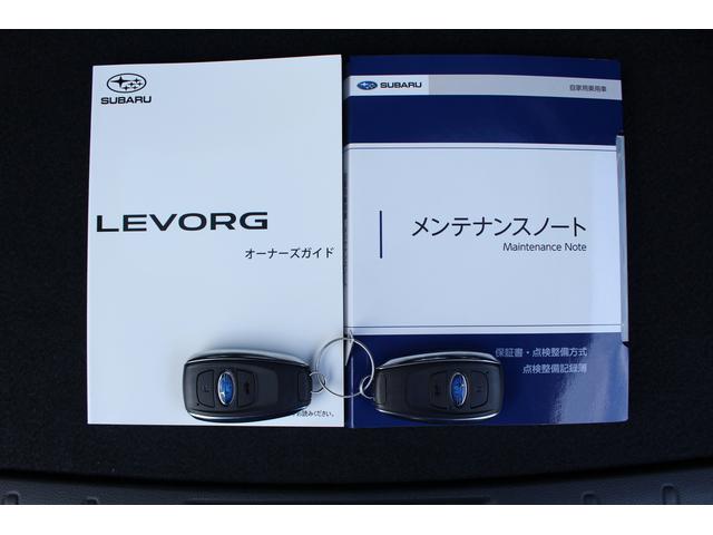 レヴォーグ STIスポーツ EX アイサイトX搭載 ナビ 3方向カメラ 2年間走行距離無制限部分保証付き ワンオーナー アイサイトX搭載 衝突被害&後退時被害軽減ブレーキ 後側方警戒&停止保持システム レザーシート ナビ 3方向カメラ ETC2.0 ドライブレコーダー(72枚目)