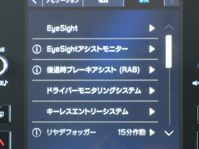 クロストレック リミテッド　新世代アイサイト（３眼）　元弊社試乗車　ナビ　２年間走行距離無制限部分保証付き　元弊社試乗車　新世代アイサイト（３眼タイプ）　　衝突被害＆後退時被害軽減ブレーキ　後側方警戒＆停止保持システム　ナビ　全方位カメラ　ＥＴＣ２．０　前後２カメラドラレコ（27枚目）