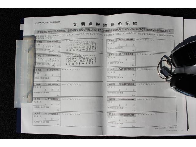 クロストレック リミテッド　新世代アイサイト（３眼）　元弊社試乗車　ナビ　２年間走行距離無制限部分保証付き　元弊社試乗車　新世代アイサイト（３眼タイプ）　　衝突被害＆後退時被害軽減ブレーキ　後側方警戒＆停止保持システム　ナビ　全方位カメラ　ＥＴＣ２．０　前後２カメラドラレコ（68枚目）