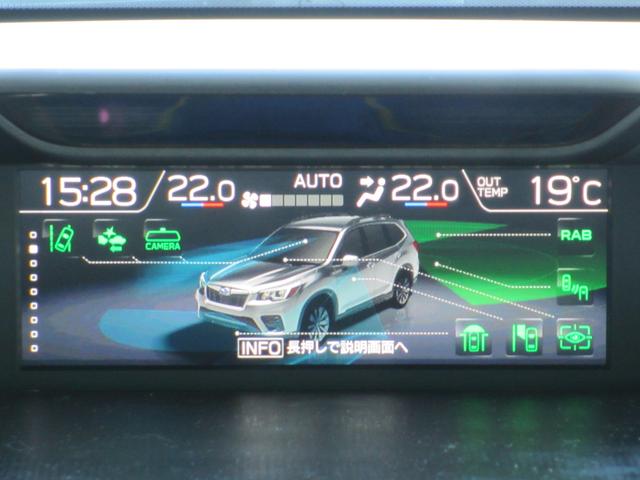 フォレスター X-BREAK アイサイト3搭載 ルーフレール ETC2.0 2年間走行距離無制限部分保証付き ワンオーナー 電動リヤゲート スマートリヤビューミラー 衝突被害&後退時被害軽減ブレーキ 後側方警戒&停止保持システム パナソニック製ナビ 3方向カメラ ETC2.0(14枚目)