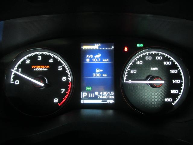 フォレスター X-BREAK アイサイト3搭載 ルーフレール ETC2.0 2年間走行距離無制限部分保証付き ワンオーナー 電動リヤゲート スマートリヤビューミラー 衝突被害&後退時被害軽減ブレーキ 後側方警戒&停止保持システム パナソニック製ナビ 3方向カメラ ETC2.0(22枚目)