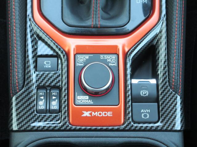 フォレスター X-BREAK アイサイト3搭載 ルーフレール ETC2.0 2年間走行距離無制限部分保証付き ワンオーナー 電動リヤゲート スマートリヤビューミラー 衝突被害&後退時被害軽減ブレーキ 後側方警戒&停止保持システム パナソニック製ナビ 3方向カメラ ETC2.0(29枚目)