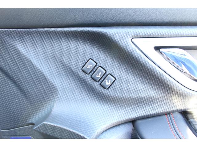 フォレスター X-BREAK アイサイト3搭載 ルーフレール ETC2.0 2年間走行距離無制限部分保証付き ワンオーナー 電動リヤゲート スマートリヤビューミラー 衝突被害&後退時被害軽減ブレーキ 後側方警戒&停止保持システム パナソニック製ナビ 3方向カメラ ETC2.0(45枚目)