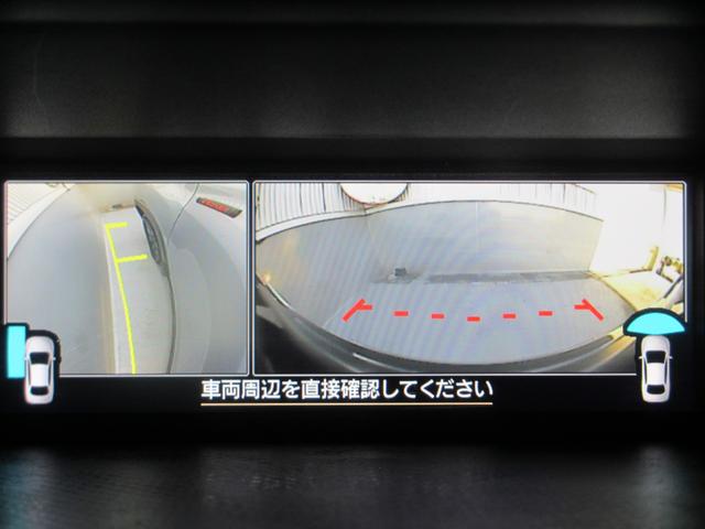 フォレスター X-BREAK アイサイト3搭載 ルーフレール ETC2.0 2年間走行距離無制限部分保証付き ワンオーナー 電動リヤゲート スマートリヤビューミラー 衝突被害&後退時被害軽減ブレーキ 後側方警戒&停止保持システム パナソニック製ナビ 3方向カメラ ETC2.0(64枚目)