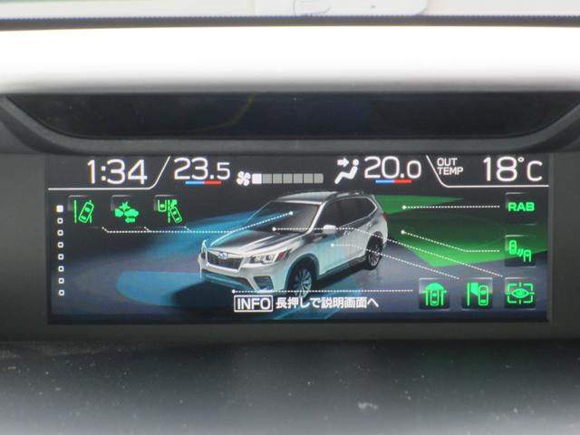 フォレスター ＳＴＩスポーツ　ブラックインテリアセレクション　レザー　２年間走行距離無制限部分保証付き　ワンオーナー　ブラックレザーシート　新世代アイサイト搭載　衝突被害＆後退時被害軽減ブレーキ　後側方警戒＆停止保持システム　スマートリヤビューカメラ　ナビ　３方向カメラ（15枚目）