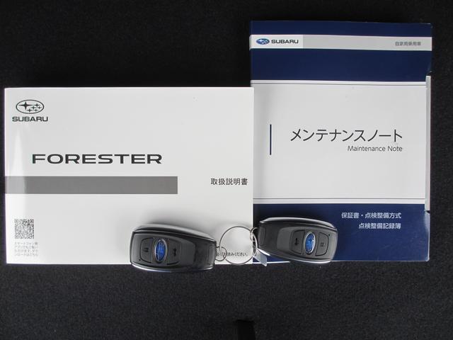 フォレスター ＳＴＩスポーツ　ブラックインテリアセレクション　レザー　２年間走行距離無制限部分保証付き　ワンオーナー　ブラックレザーシート　新世代アイサイト搭載　衝突被害＆後退時被害軽減ブレーキ　後側方警戒＆停止保持システム　スマートリヤビューカメラ　ナビ　３方向カメラ（73枚目）