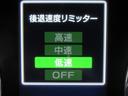 スポーツ　アイサイト３搭載　８インチナビ　３方向カメラ　２年間走行距離無制限部分保証付　ワンオーナ　アイサイト３搭載車　衝突被害＆後退時被害軽減ブレーキ　後側方警戒＆停止保持システム　パワーリヤゲート　ダイアトーン製８インチナビ　３方向カメラ　ＥＴＣ２．０（23枚目）
