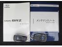 Ｓ　ＳＴＩ製フルエアロ付き　ナビ　バックカメラ　ＥＴＣ２．０　２年間走行距離無制限部分保証付き　ワンオーナー　アイサイト３搭載車　衝突被害＆後退時被害軽減ブレーキ　後側方警戒システム　カロッツェリアメモリー９インチナビ　バックカメラ　ＥＴＣ２．０　シートヒーター（58枚目）