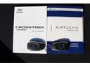 リミテッド　新世代アイサイト（３眼）　元弊社試乗車　ナビ　２年間走行距離無制限部分保証付き　元弊社試乗車　新世代アイサイト（３眼タイプ）　　衝突被害＆後退時被害軽減ブレーキ　後側方警戒＆停止保持システム　ナビ　全方位カメラ　ＥＴＣ２．０　前後２カメラドラレコ（67枚目）