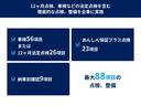 フォレスター Ｘエディション　８インチナビ　３方向カメラ　ＥＴＣ２．０　２年間走行距離無制限保証付き　ワンオーナー　アイサイト３搭載　ダイアトーン８インチナビ　３方向カメラ　ＥＴＣ２．０　Ｘモード　後側方警戒システム　後退時被害軽減ブレーキ　停止保持システム　ルーフレール（2枚目）