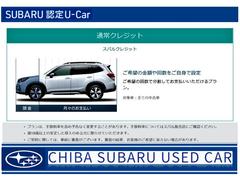 お手元に現金を残し、急な出費に備えることができるマイカーローンもご利用可能です。お支払い条件等ご希望がございましたら、スタッフまでお気軽にご相談下さい。 4