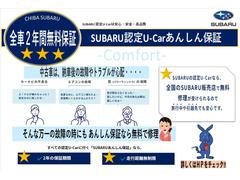 こちらのお車は、２年間走行距離無制限部分保証が無料で付いております。 3