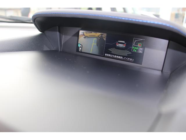 XV アドバンス(25枚目)