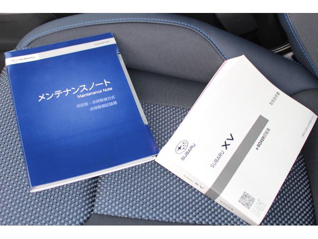 XV アドバンス(40枚目)