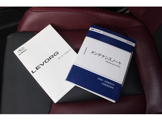 レヴォーグ STIスポーツR EX(38枚目)