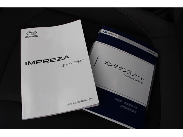 インプレッサ ST スマートエディション(37枚目)