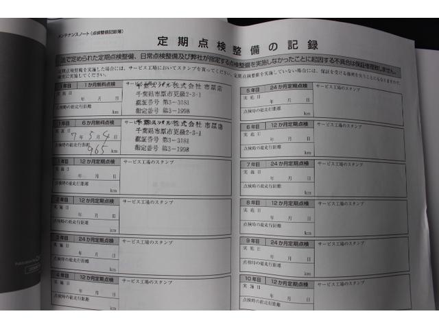 インプレッサ ST スマートエディション(38枚目)