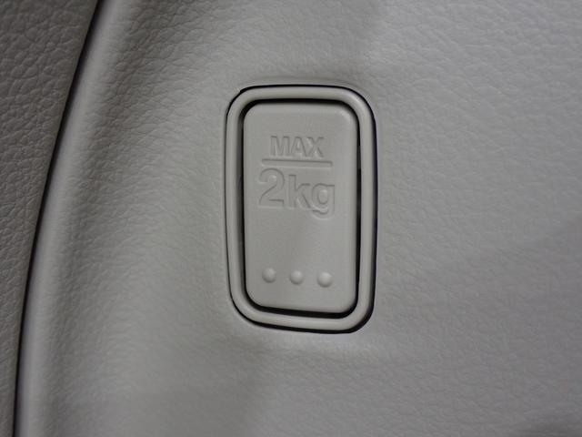 L 2型 前後衝突被害軽減ブレーキ スマートキー(24枚目)