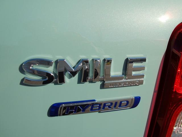 ワゴンRスマイル HYBRID X 全方位カメラ付メモリナビ スズキコネクト 全方位モニター付メモリーナビ スズキコネクト 両側電動スライドドア LEDヘッドランプ キーレスプッシュスタート アダプティブクルーズコントロール オーディオスイッチ 電動パーキングブレーキ(32枚目)