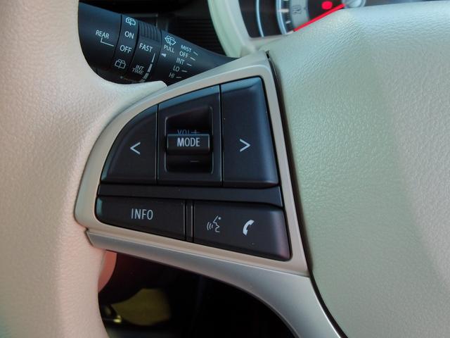 ワゴンRスマイル HYBRID X 全方位カメラ付メモリナビ スズキコネクト 全方位モニター付メモリーナビ スズキコネクト 両側電動スライドドア LEDヘッドランプ キーレスプッシュスタート アダプティブクルーズコントロール オーディオスイッチ 電動パーキングブレーキ(41枚目)