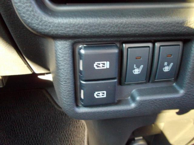 ワゴンRスマイル HYBRID X 全方位カメラ付メモリナビ スズキコネクト 全方位モニター付メモリーナビ スズキコネクト 両側電動スライドドア LEDヘッドランプ キーレスプッシュスタート アダプティブクルーズコントロール オーディオスイッチ 電動パーキングブレーキ(55枚目)