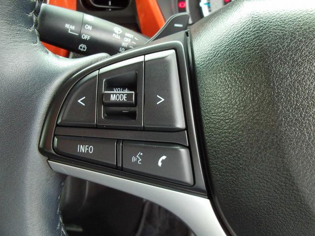 ハスラー HYBRID Xターボ 4WD 全方位モニター付メモリーナビ 全方位モニター付メモリーナビ パドルシフト ドラレコ ETC LEDヘッドランプ キーレスプッシュスタート アダプティブクルーズコントロール オーディオスイッチ シートヒーター フルオートエアコン(40枚目)