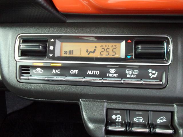 ハスラー HYBRID Xターボ 4WD 全方位モニター付メモリーナビ 全方位モニター付メモリーナビ パドルシフト ドラレコ ETC LEDヘッドランプ キーレスプッシュスタート アダプティブクルーズコントロール オーディオスイッチ シートヒーター フルオートエアコン(50枚目)