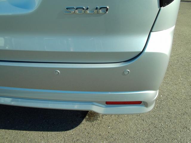 ソリオ Ｇ　オーディオレス　両側Ｓドア　キーレスプッシュスタート　オーディオレス　両側スライドドア　キーレスプッシュスタート　ウォークスルー　衝突被害軽減ブレーキ　後退時ブレーキサポート　ＳＲＳサイドエアバッグ　ＳＲＳカーテンエアバッグ　フルオートエアコン（14枚目）