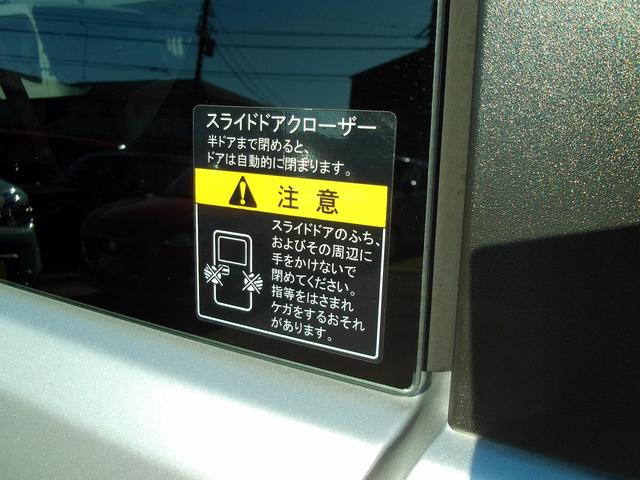 ソリオ Ｇ　オーディオレス　両側Ｓドア　キーレスプッシュスタート　オーディオレス　両側スライドドア　キーレスプッシュスタート　ウォークスルー　衝突被害軽減ブレーキ　後退時ブレーキサポート　ＳＲＳサイドエアバッグ　ＳＲＳカーテンエアバッグ　フルオートエアコン（28枚目）
