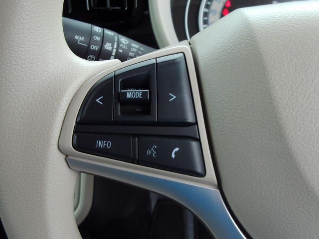 ワゴンＲスマイル ＨＹＢＲＩＤ　Ｘ　全方位モニタ付メモリーナビ　スズキコネクト　全方位モニター付メモリーナビ　スズキコネクト　両側電動スライドドア　ＬＥＤヘッドランプ　キーレスプッシュスタート　アダプティブクルーズコントロール　オーディオスイッチ　電動パーキングブレーキ（42枚目）