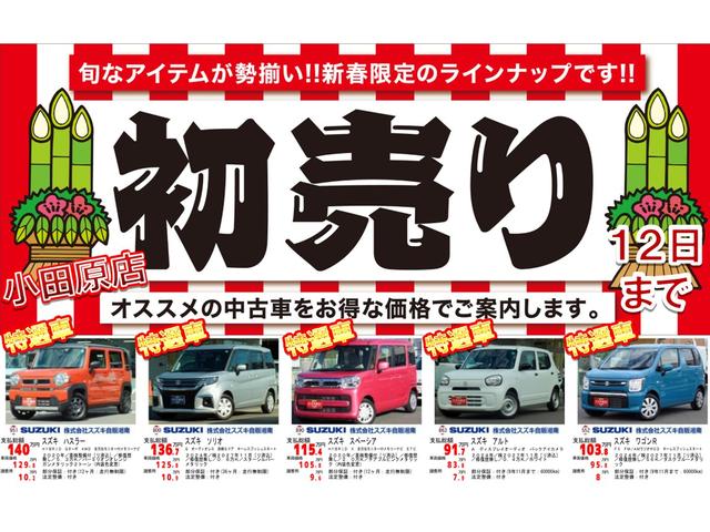 ハスラー ＨＹＢＲＩＤ　Ｘ　全方位モニタ付メモリーナビ　スズキコネクト　全方位モニター付メモリーナビ　スズキコネクト　ＬＥＤヘッドランプ　キーレスプッシュスタート　アダプティブクルーズコントロール　オーディオスイッチ　パーソナルテーブル　シートヒーター　フルオートエアコン（2枚目）