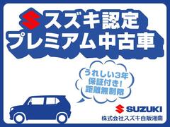 ３年間走行距離無制限の保証になります 3