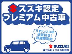 ３年間走行距離無制限の保証になります 3