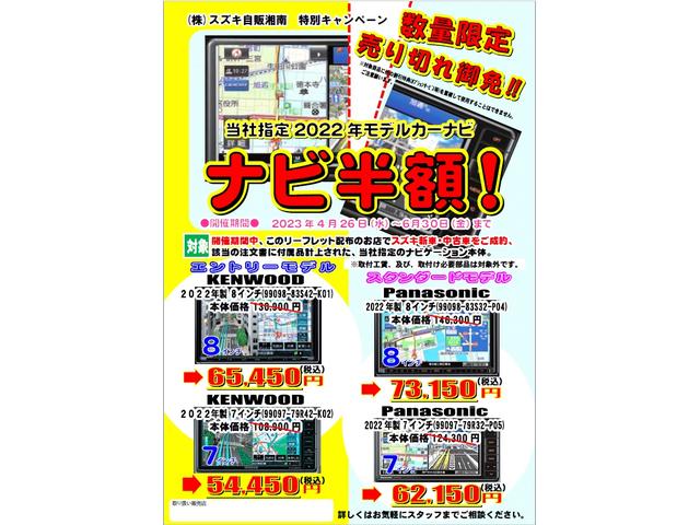 PA 4型 集中ドアロック FM/AMラジオ(5枚目)