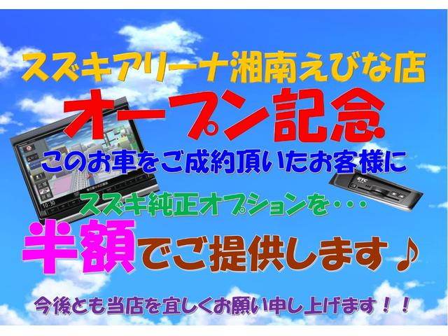 ワゴンＲスマイル Ｇ　衝突被害軽減ブレーキ前後　フルオートエアコン　オートライト　キーレスエントリー　リヤスモークガラス　後席両側スライドドア　ＥＳＰ（2枚目）