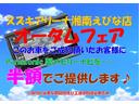 ソリオ ＨＹＢＲＩＤ　ＳＺ　衝突被害軽減ブレーキ前後　全方位モニター　後席両側電動スライドドア　ＬＥＤヘッドランプ　キーレスプッシュスタート　フォグランプ　アルミホイール（2枚目）