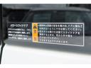 ＨＹＢＲＩＤ　Ｘ　２型　後席両側電動スライドドア　衝突被害軽減ブレーキ前後　ＬＥＤヘッドランプ　フォグランプ　アイドリングストップ　車両走行安定補助システム（25枚目）