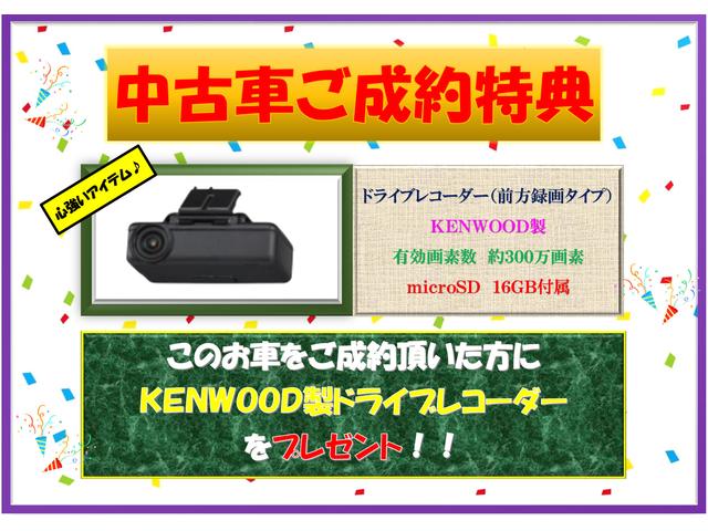 HYBRID FX 2型 DSBS 後退時ブレーキサポート(2枚目)