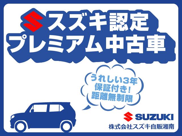 ハイブリッドX 当社指定ナビ5万円引 デュアルカメラブレーキサポート 後退時ブレーキサポート 後席両側ワンアクションパワースライドドア キーレスプッシュスタートシステム(2枚目)