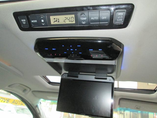 ヴェルファイア 3.5Z 3.5Z バックモニター 10.2インチフリップダウンモニター ビルトインETC クルーズコントロール 両側パワースライドドア LEDフォグ スマートキー プッシュスタート クリアランスソナー(20枚目)