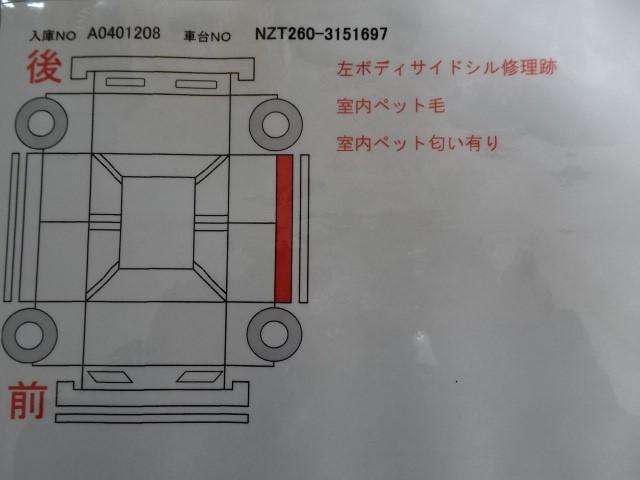 F Lパッケージ 走行10140キロ(16枚目)