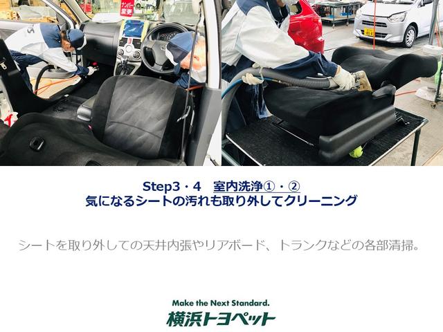 TX Gパッケージ 車検整備付き キーレス ETC(25枚目)