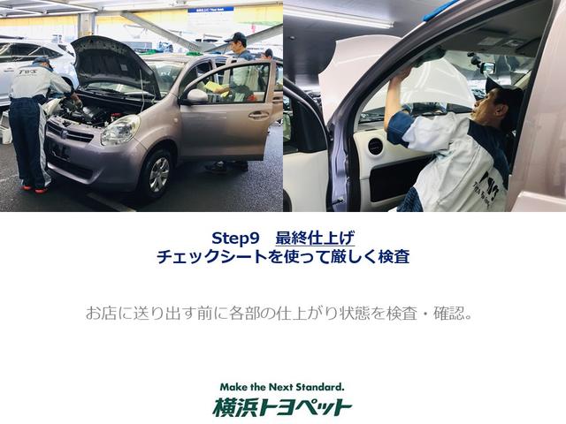 TX Gパッケージ 車検整備付き キーレス ETC(28枚目)