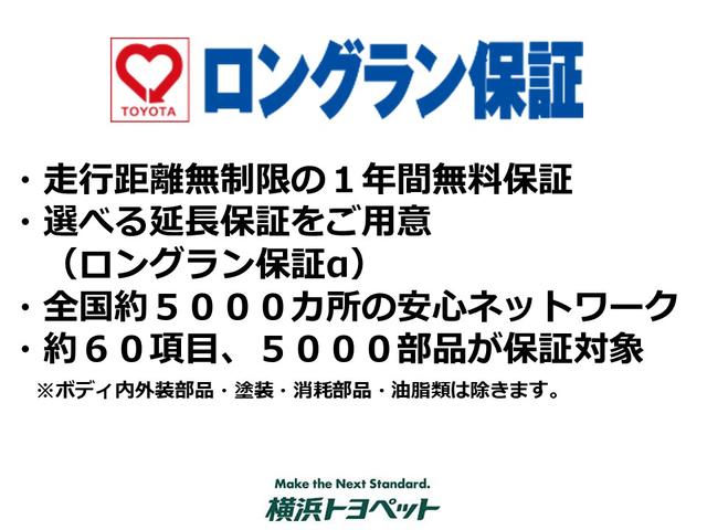 TX Gパッケージ 車検整備付き キーレス ETC(30枚目)